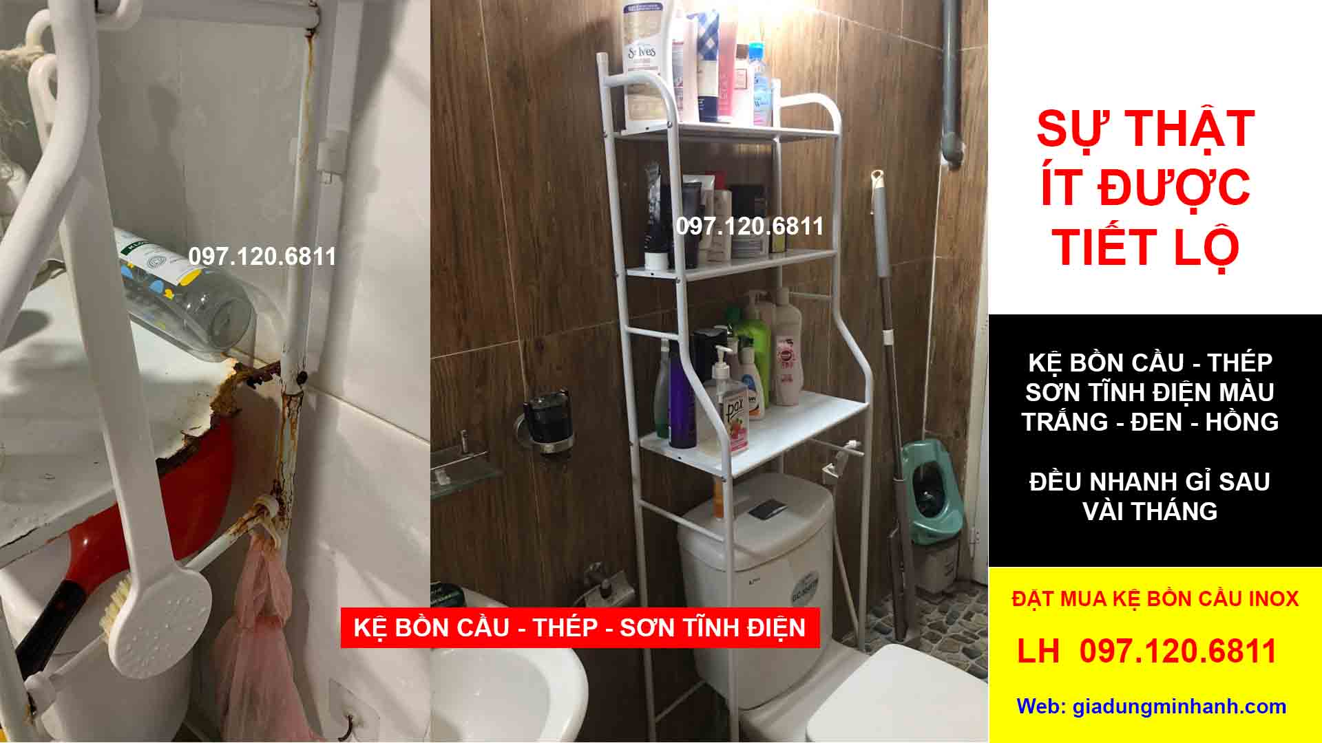 Kệ bồn cầu chất liệu thép sơn tĩnh điện nhanh gỉ sau vài tháng